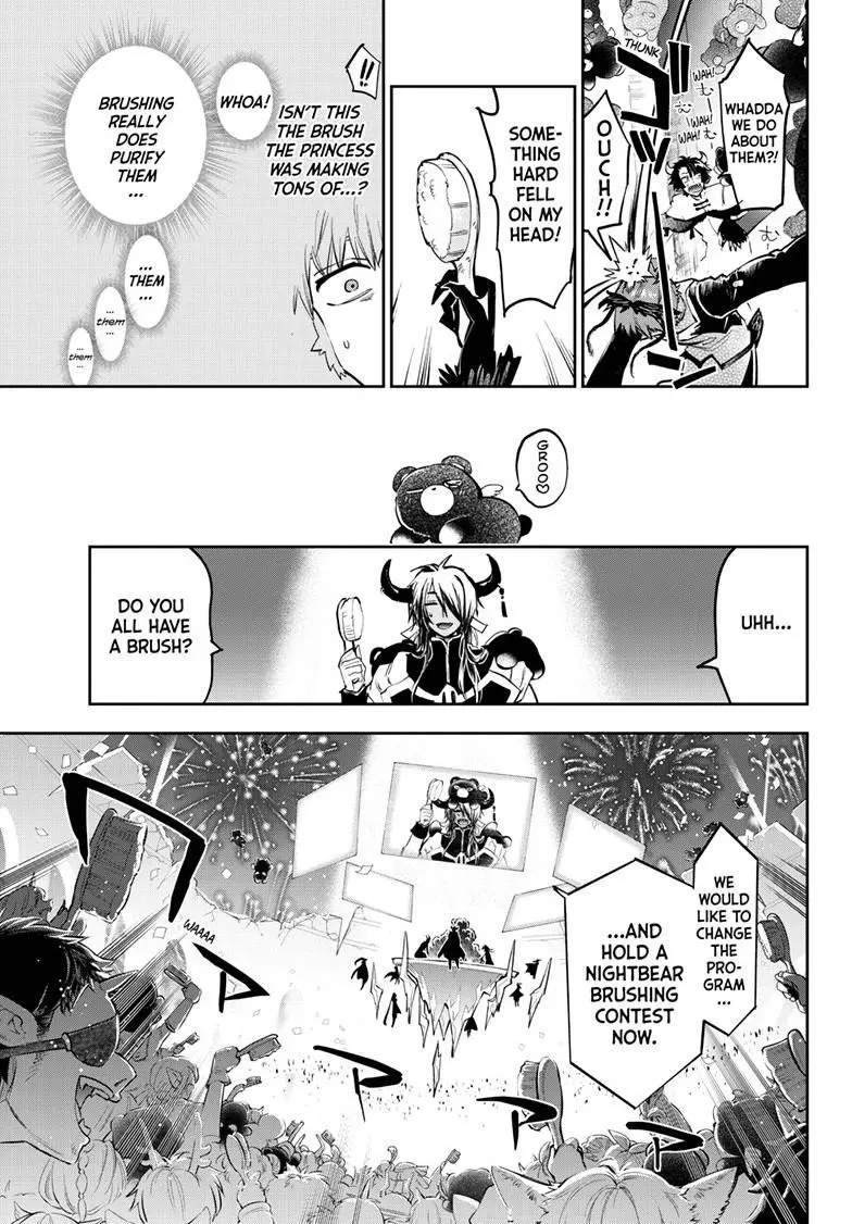 Maou-jou de Oyasumi Chapter 373 - Page 7 in English