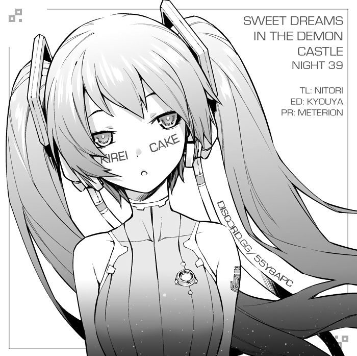 Maou-jou de Oyasumi Chapter 39 - Page 11 in English