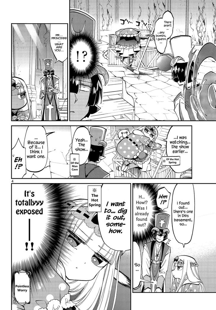 Maou-jou de Oyasumi Chapter 39 - Page 4 in English