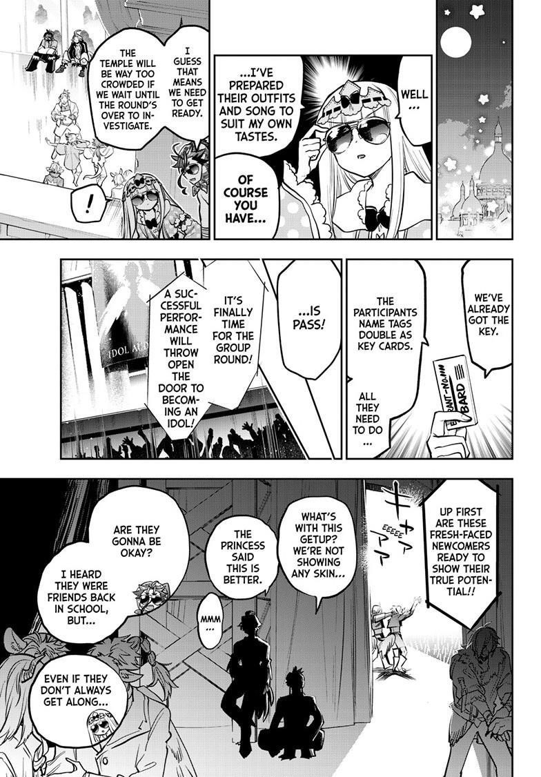 Maou-jou de Oyasumi Chapter 399 - Page 5 in English