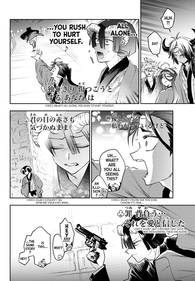 Maou-jou de Oyasumi Chapter 419 - Page 4 in English