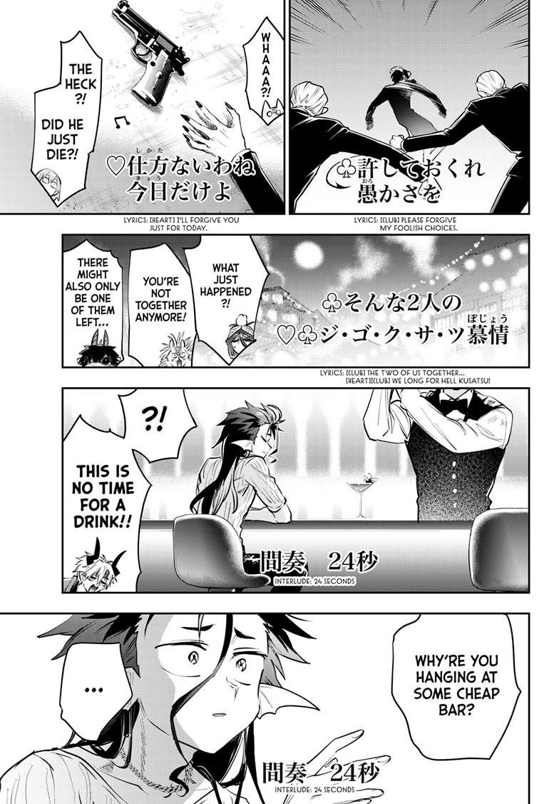 Maou-jou de Oyasumi Chapter 419 - Page 5 in English