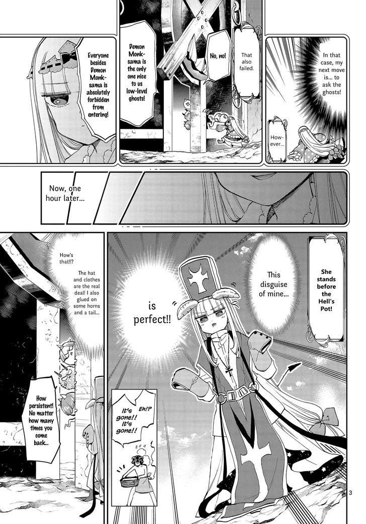 Maou-jou de Oyasumi Chapter 42 - Page 3 in English