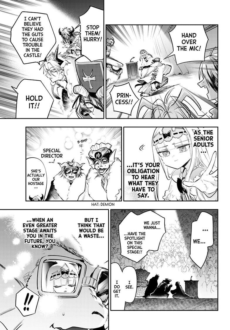 Maou-jou de Oyasumi Chapter 426 - Page 7 in English