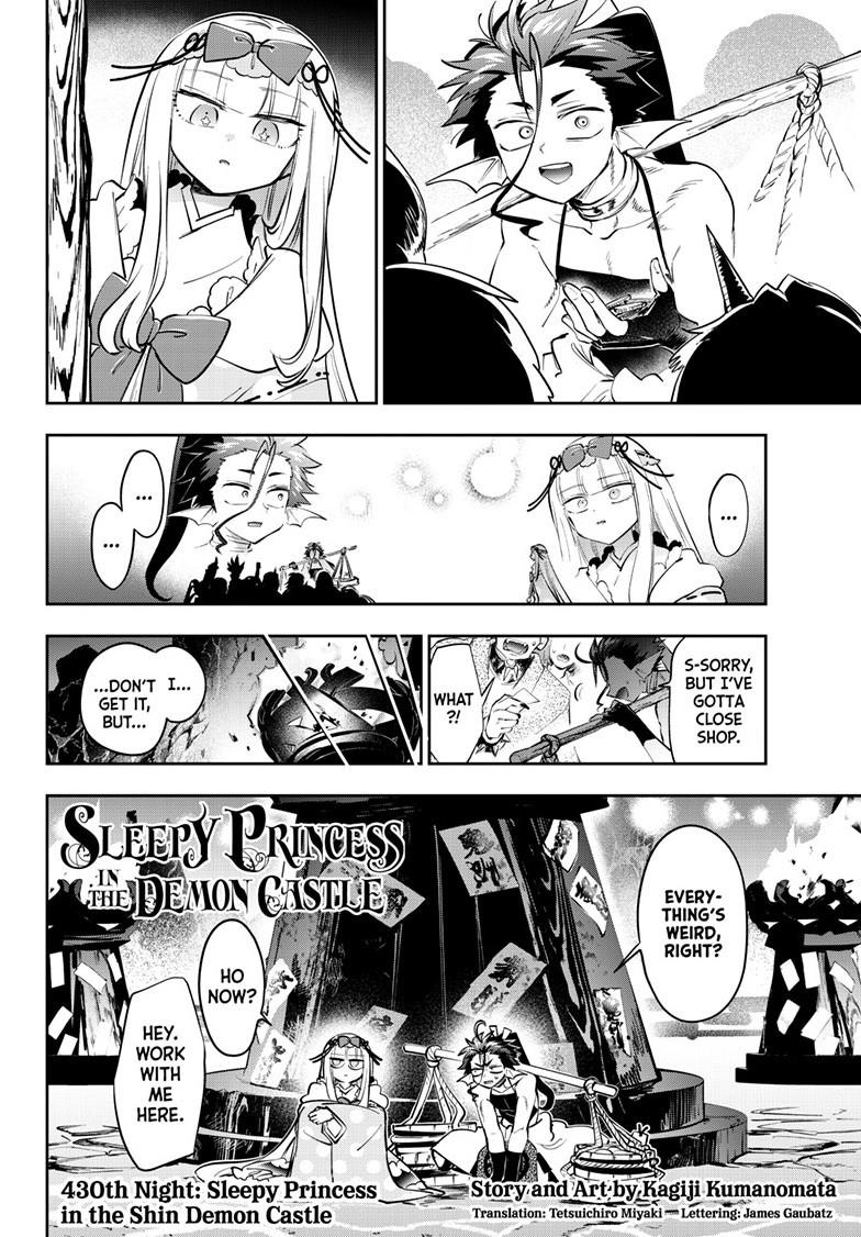 Maou-jou de Oyasumi Chapter 430 - Page 4 in English