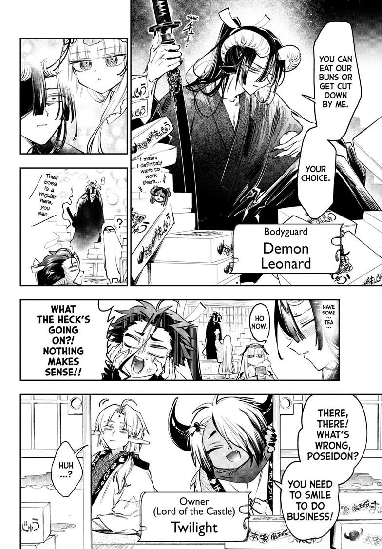 Maou-jou de Oyasumi Chapter 431 - Page 6 in English