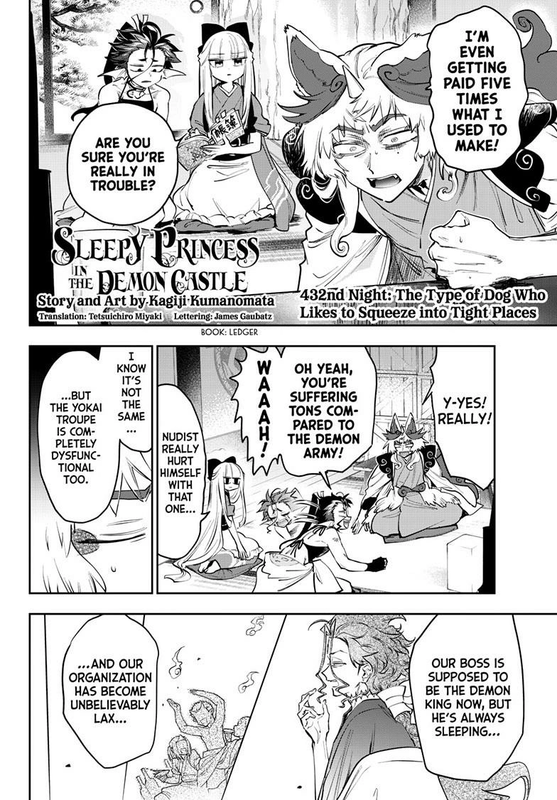 Maou-jou de Oyasumi Chapter 432 - Page 3 in English
