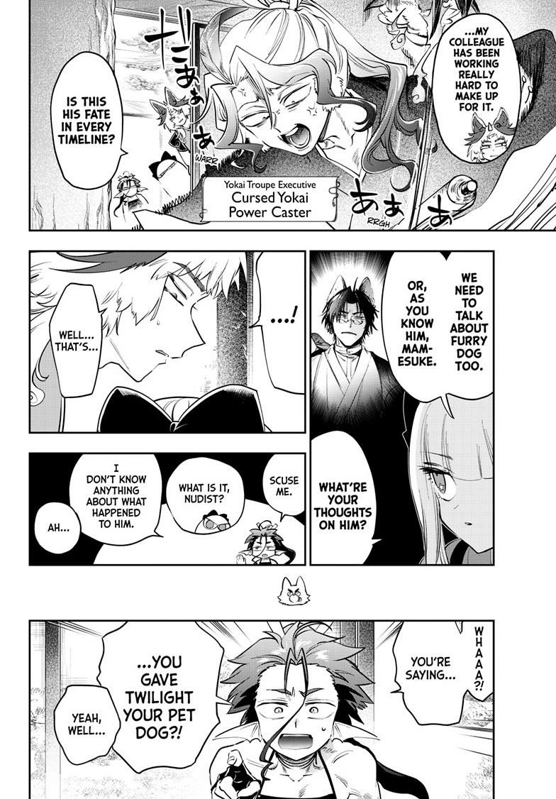 Maou-jou de Oyasumi Chapter 432 - Page 7 in English