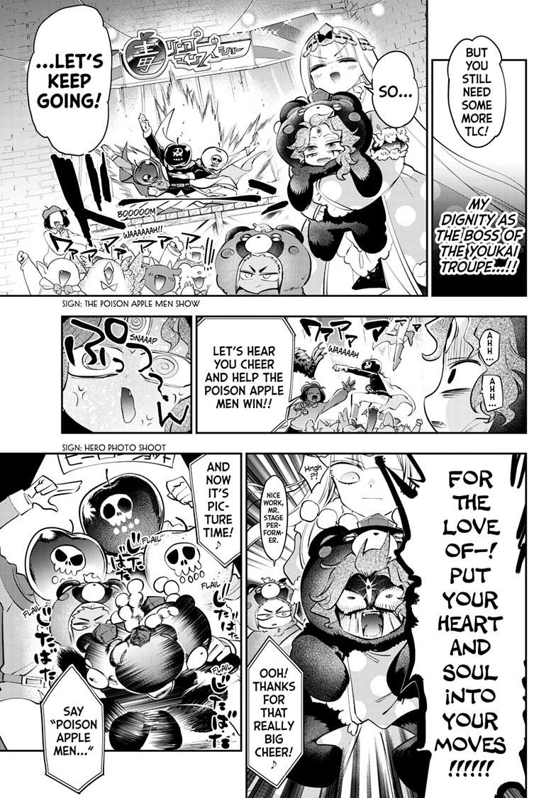 Maou-jou de Oyasumi Chapter 441 - Page 7 in English