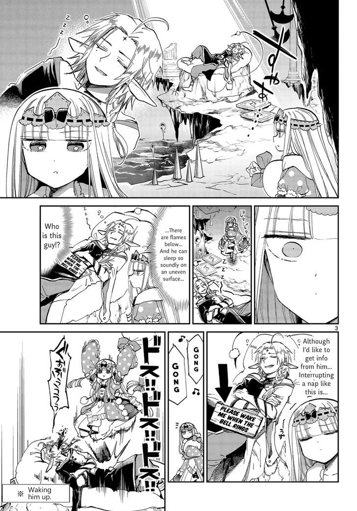 Maou-jou de Oyasumi Chapter 46 - Page 3 in English