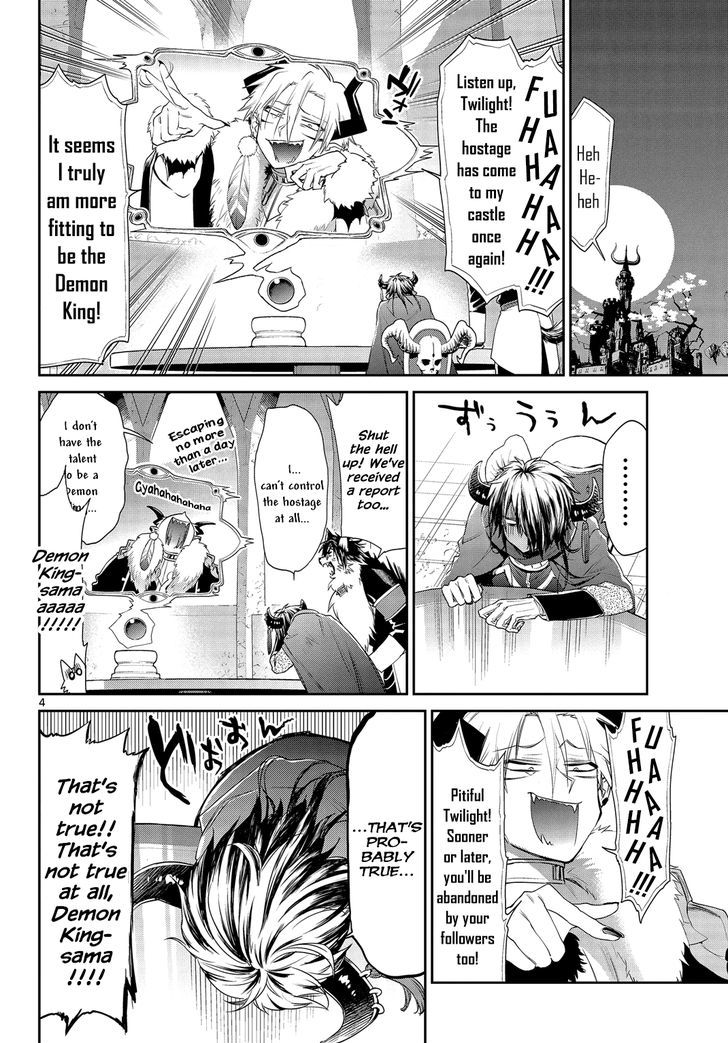 Maou-jou de Oyasumi Chapter 49 - Page 4 in English