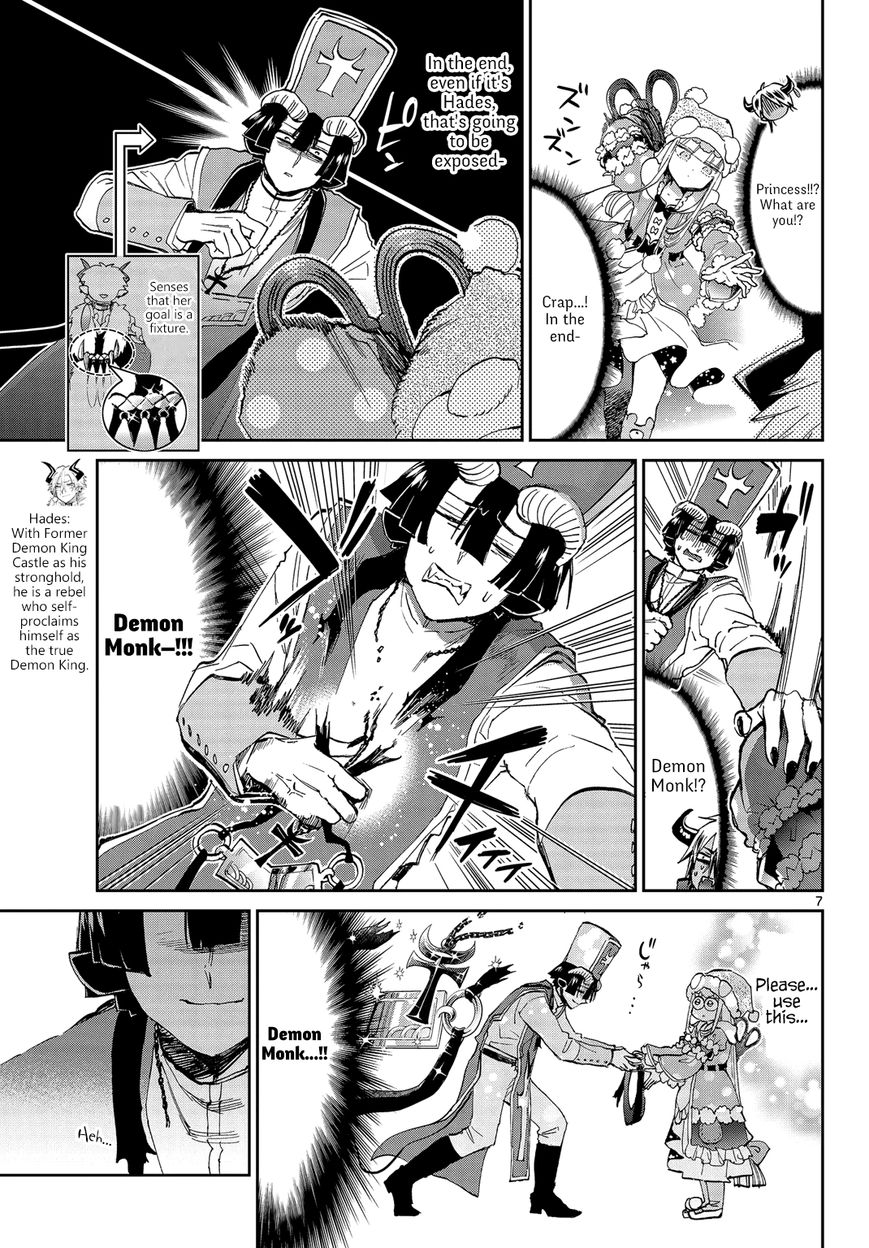 Maou-jou de Oyasumi Chapter 50 - Page 7 in English