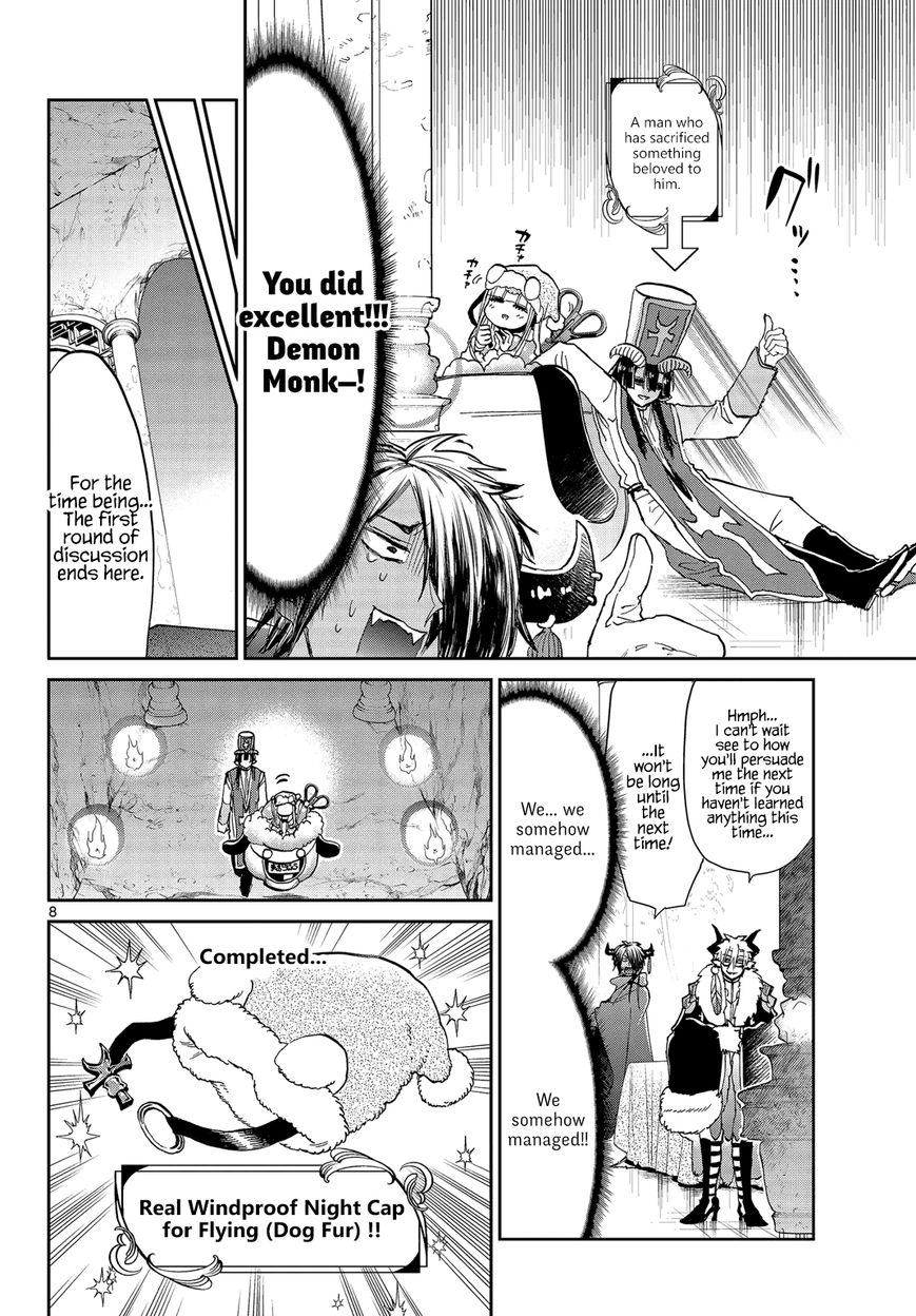 Maou-jou de Oyasumi Chapter 50 - Page 8 in English