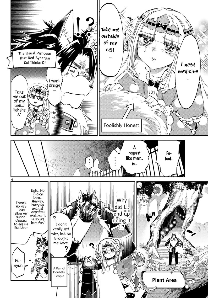 Maou-jou de Oyasumi Chapter 51 - Page 4 in English