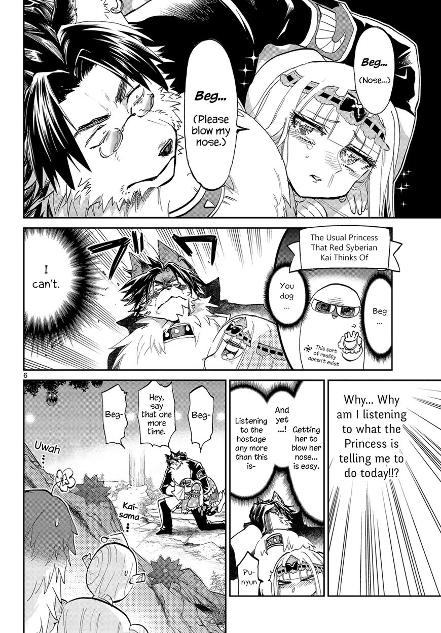 Maou-jou de Oyasumi Chapter 51 - Page 6 in English