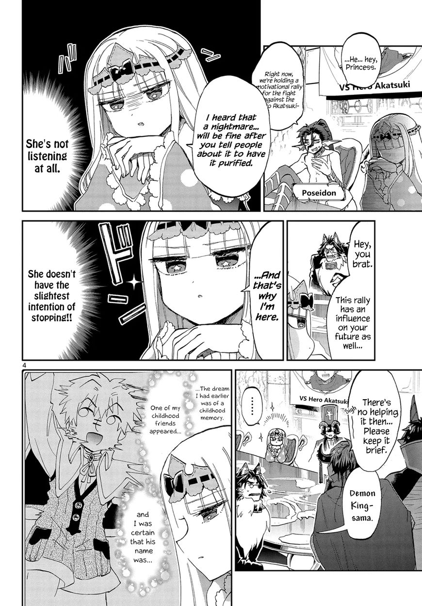 Maou-jou de Oyasumi Chapter 53 - Page 4 in English