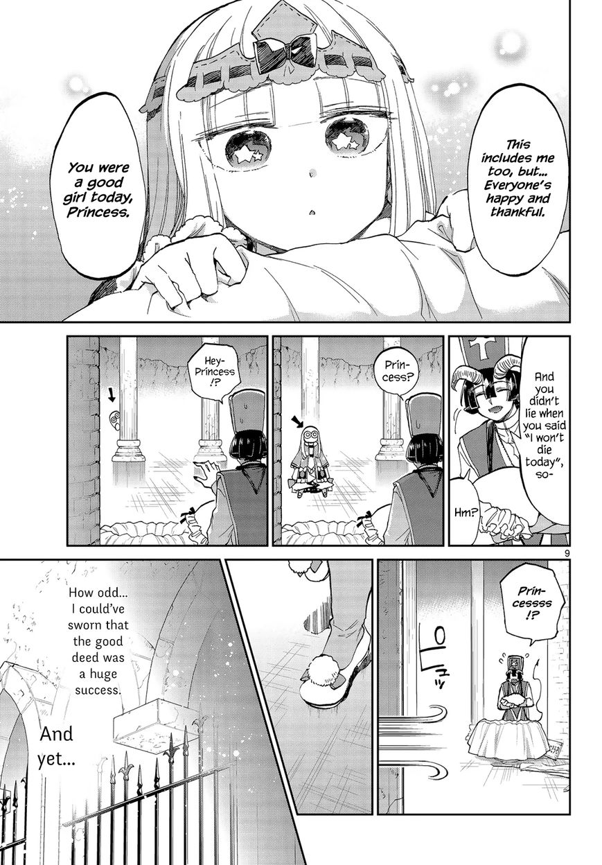 Maou-jou de Oyasumi Chapter 55 - Page 9 in English