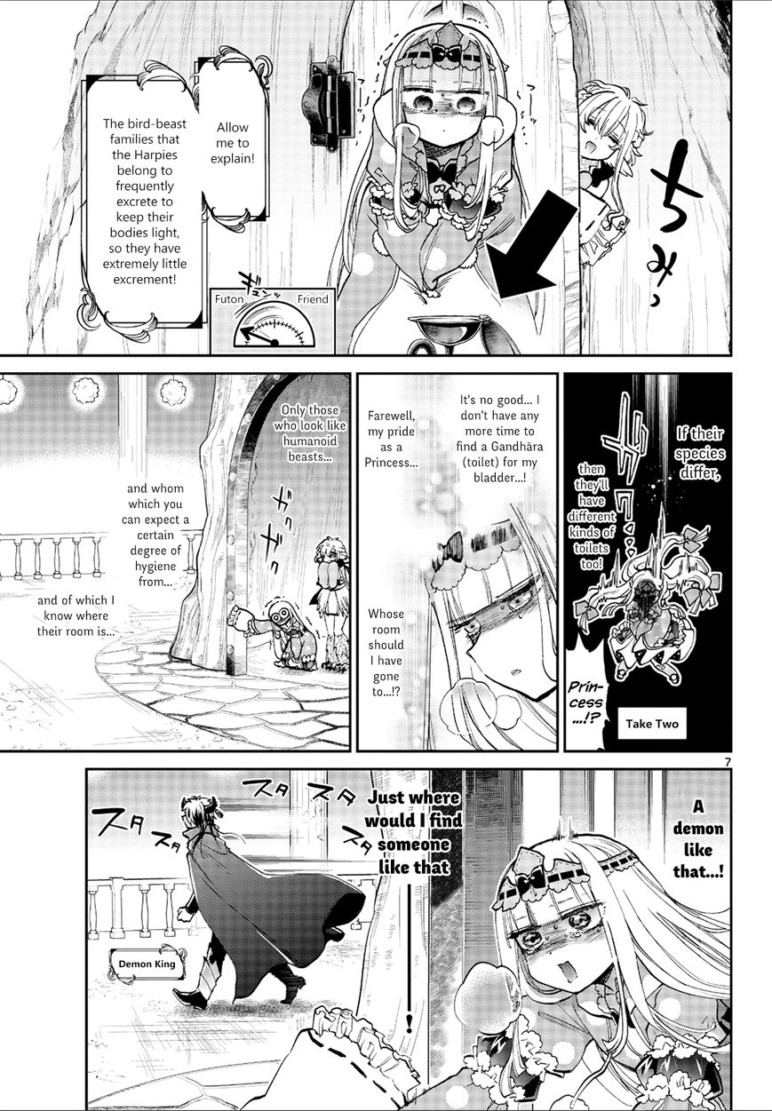 Maou-jou de Oyasumi Chapter 56 - Page 7 in English