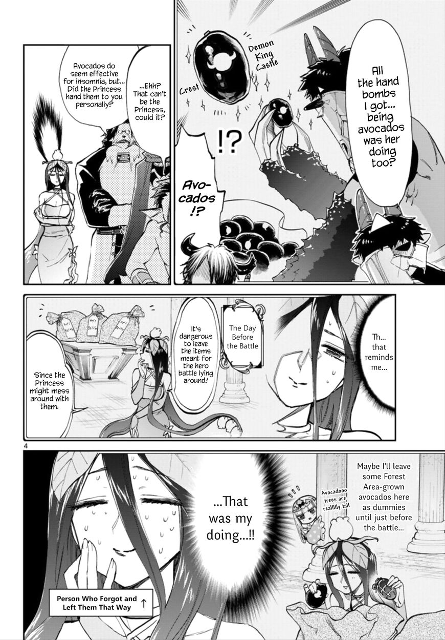Maou-jou de Oyasumi Chapter 57 - Page 4 in English