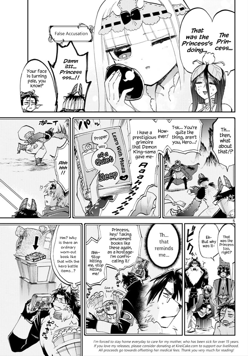 Maou-jou de Oyasumi Chapter 57 - Page 5 in English
