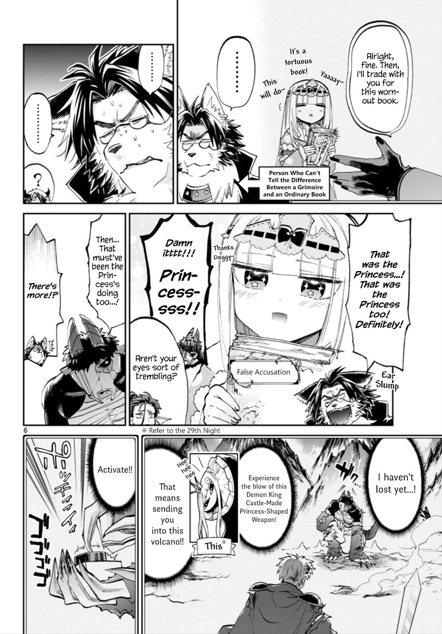Maou-jou de Oyasumi Chapter 57 - Page 6 in English