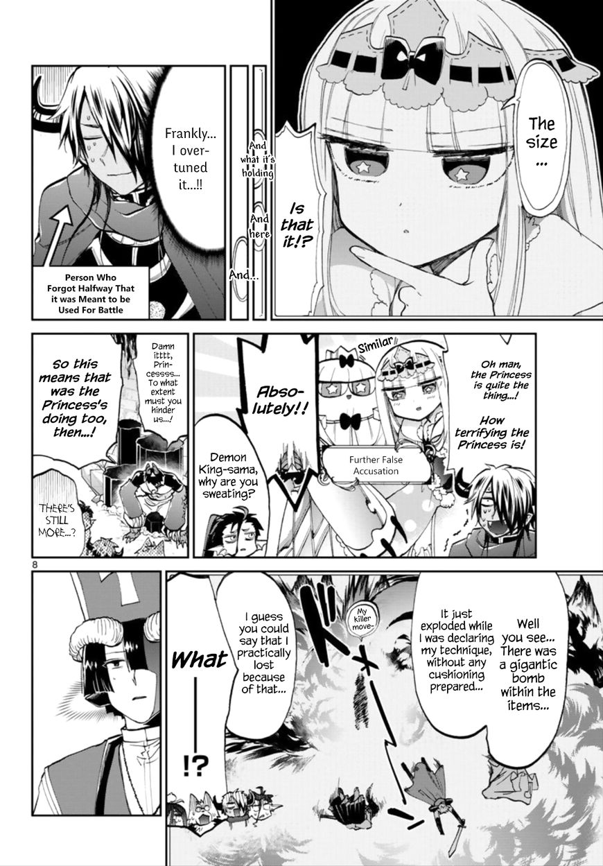 Maou-jou de Oyasumi Chapter 57 - Page 8 in English