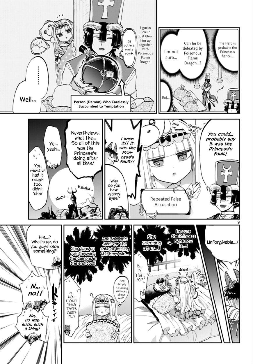 Maou-jou de Oyasumi Chapter 57 - Page 9 in English