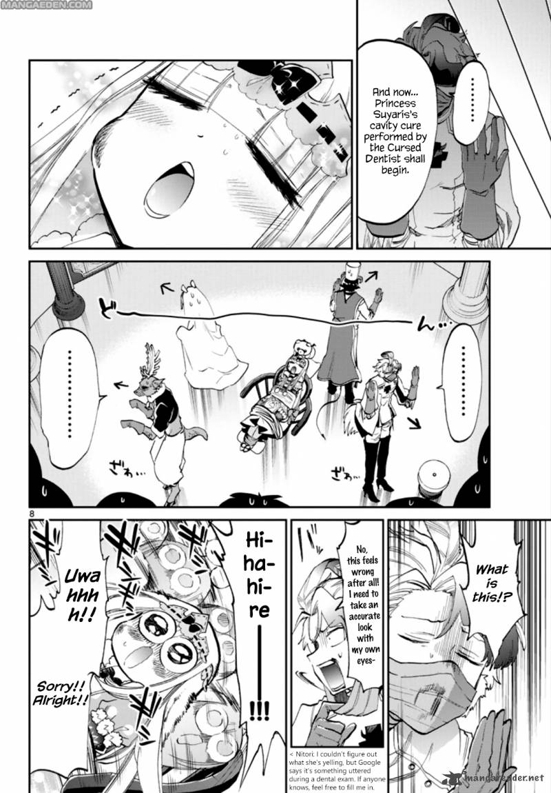 Maou-jou de Oyasumi Chapter 58 - Page 8 in English