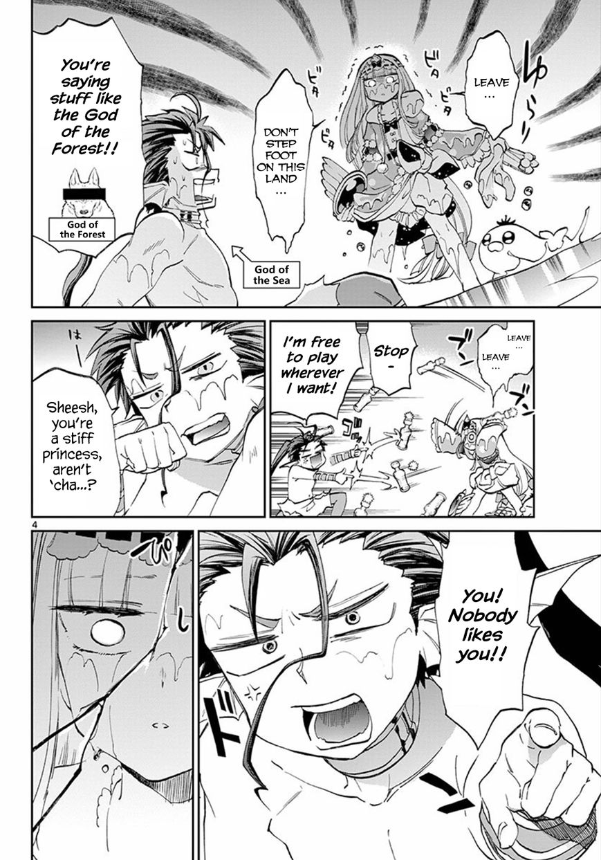 Maou-jou de Oyasumi Chapter 60 - Page 4 in English