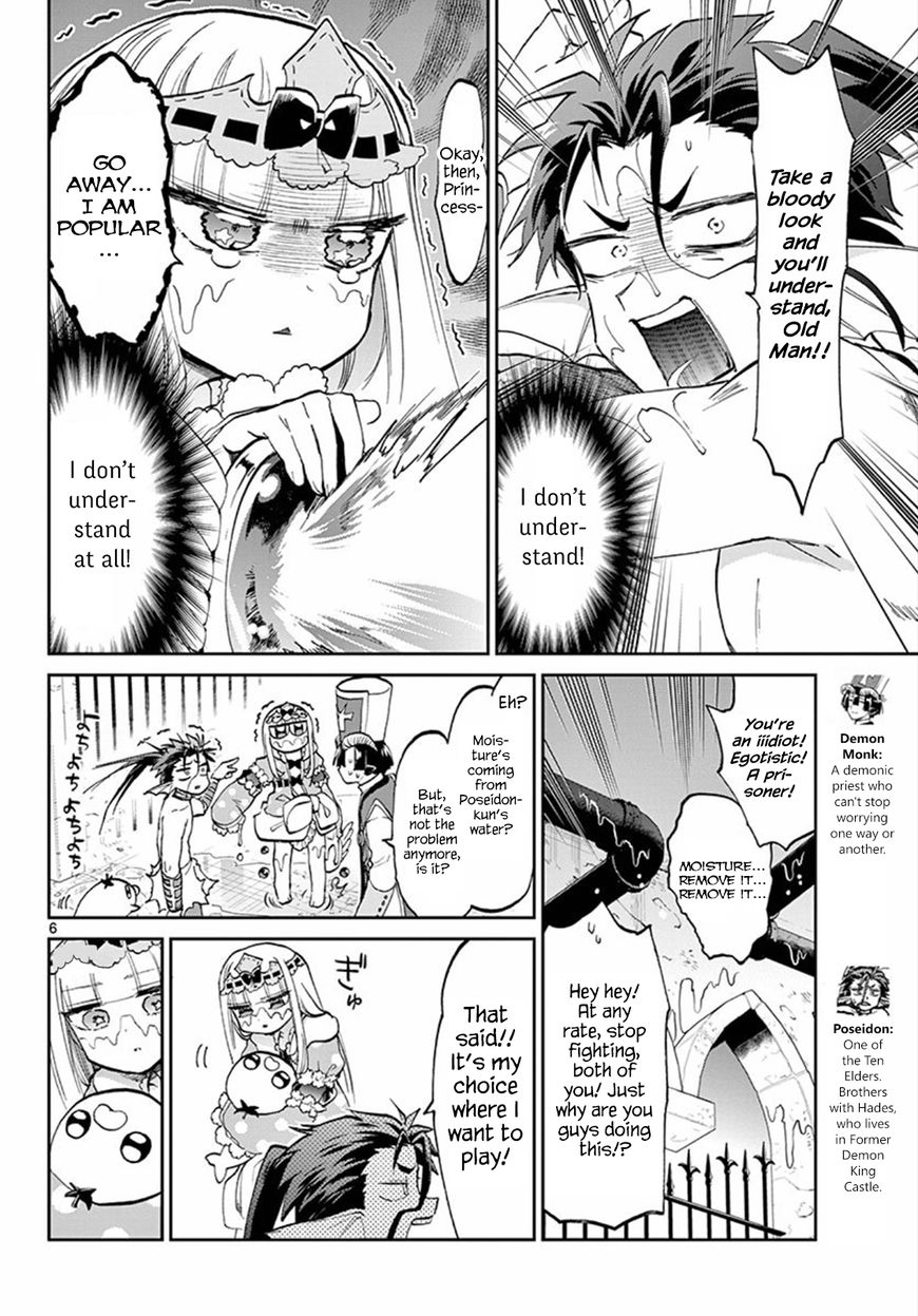 Maou-jou de Oyasumi Chapter 60 - Page 6 in English