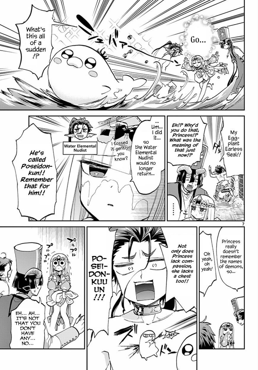 Maou-jou de Oyasumi Chapter 60 - Page 7 in English