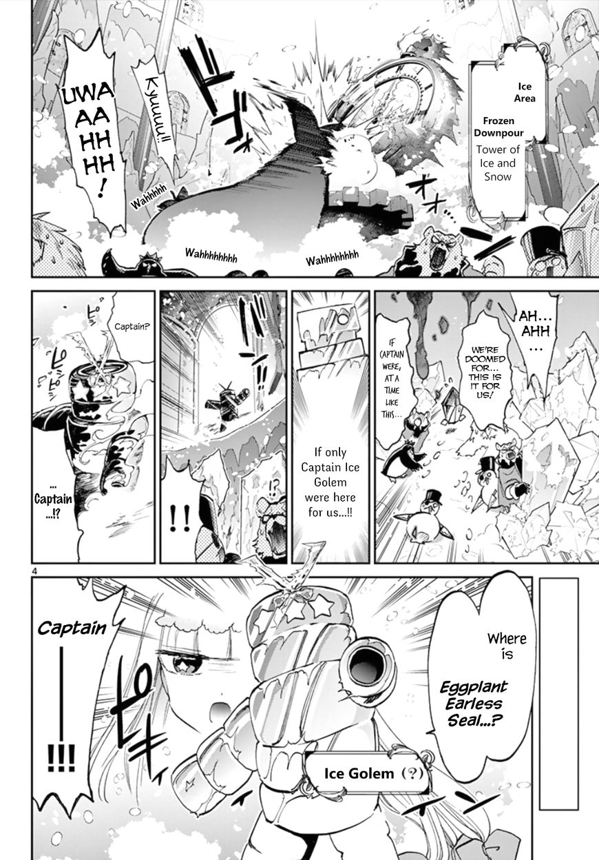 Maou-jou de Oyasumi Chapter 61 - Page 4 in English