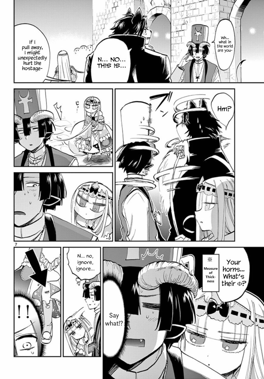 Maou-jou de Oyasumi Chapter 63 - Page 7 in English