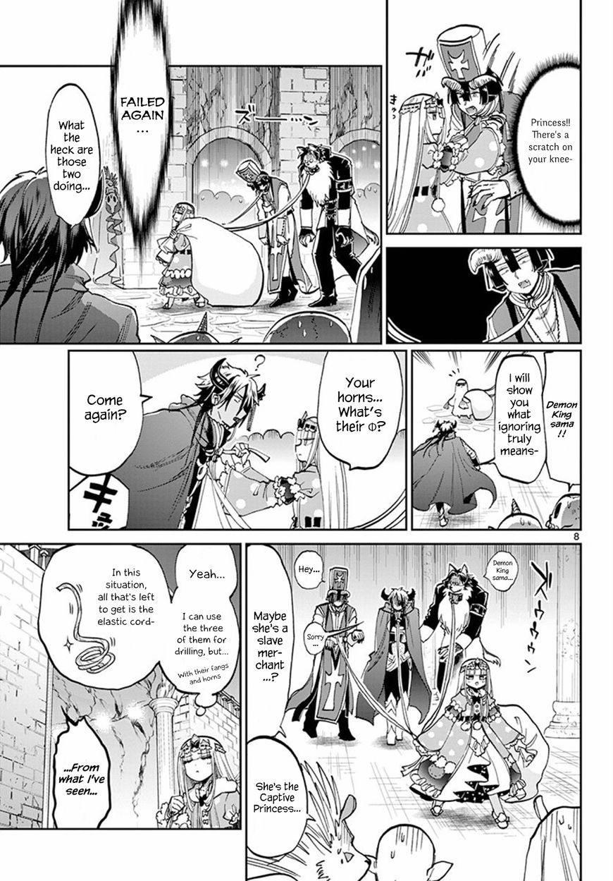 Maou-jou de Oyasumi Chapter 63 - Page 8 in English
