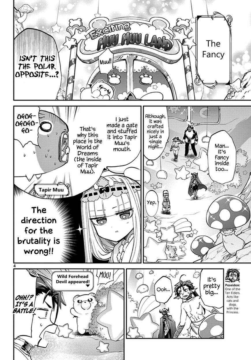 Maou-jou de Oyasumi Chapter 72 - Page 4 in English