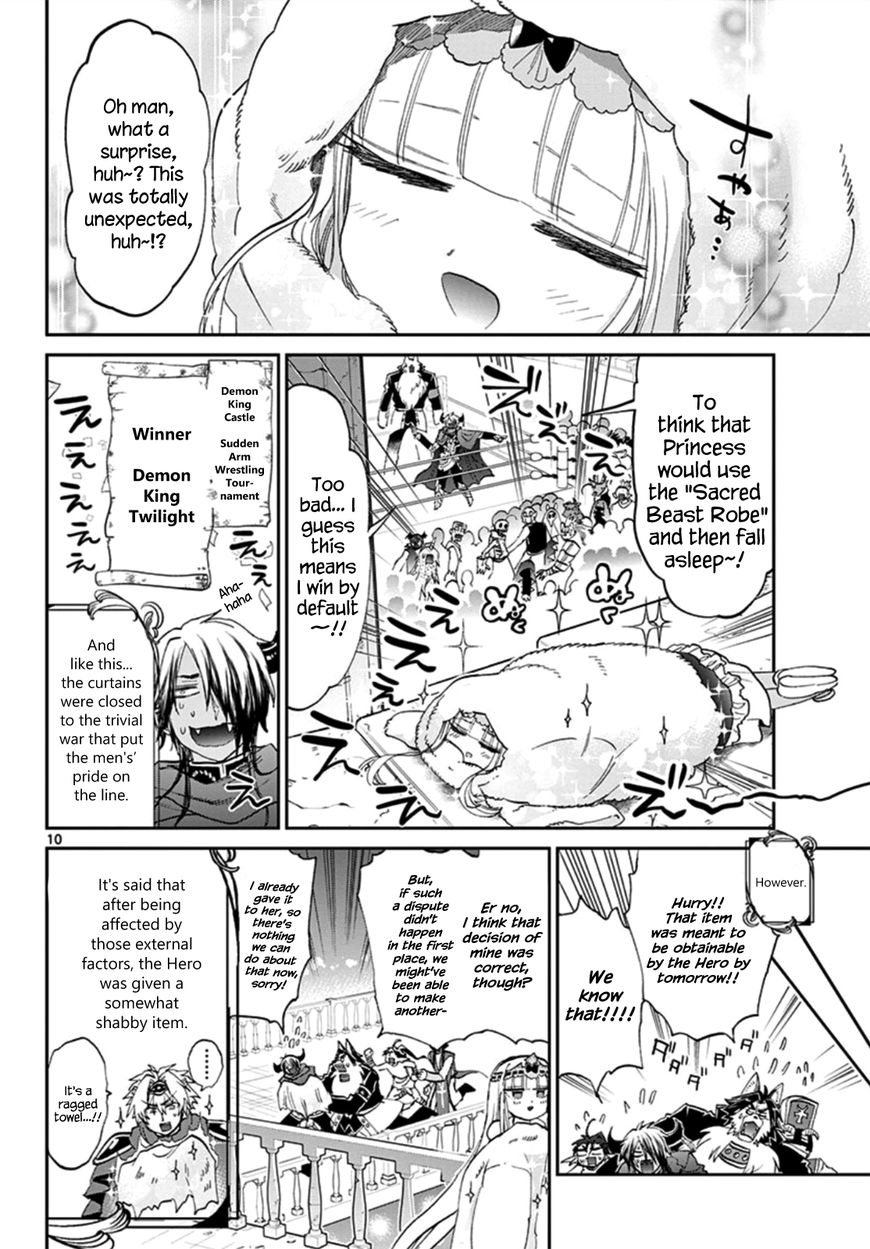 Maou-jou de Oyasumi Chapter 75 - Page 10 in English