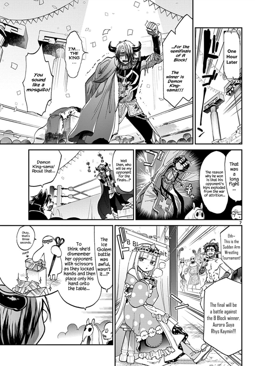 Maou-jou de Oyasumi Chapter 75 - Page 7 in English