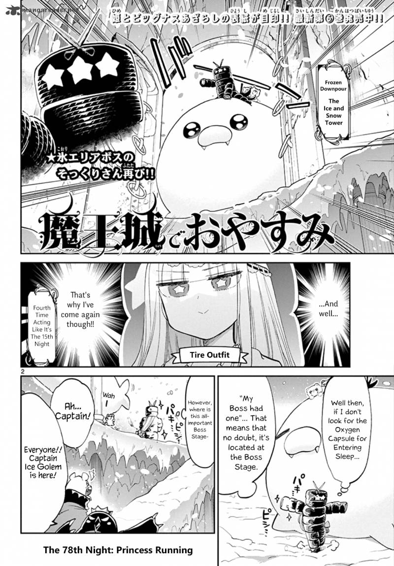 Maou-jou de Oyasumi Chapter 78 - Page 3 in English