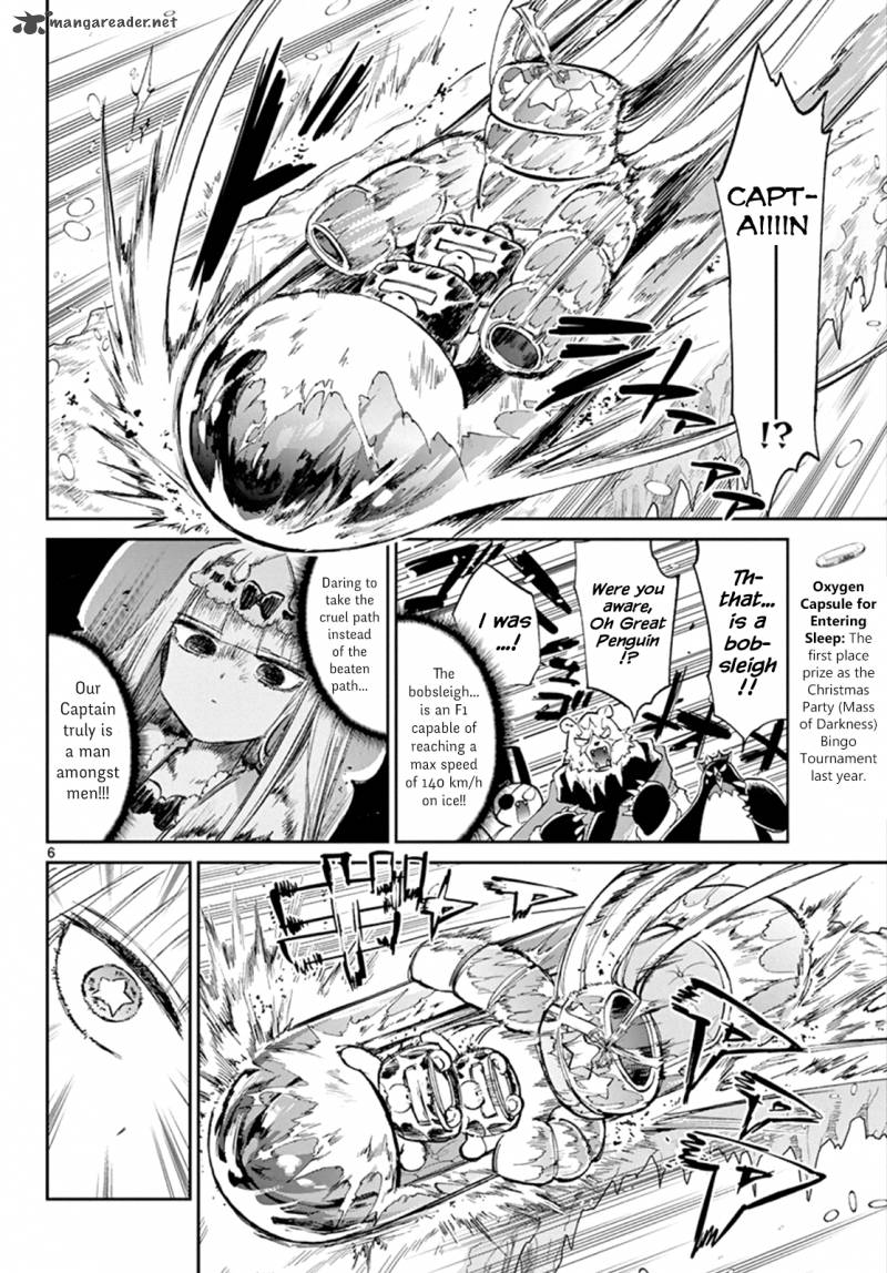 Maou-jou de Oyasumi Chapter 78 - Page 7 in English