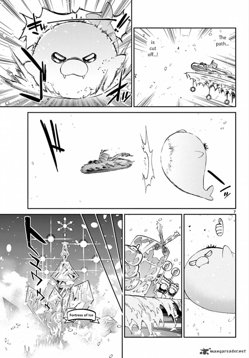 Maou-jou de Oyasumi Chapter 78 - Page 8 in English