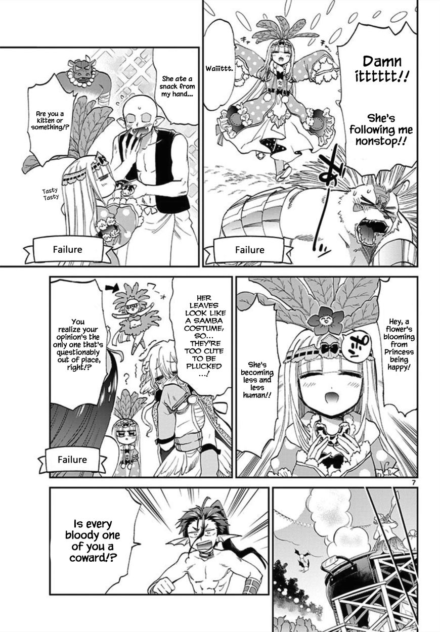 Maou-jou de Oyasumi Chapter 80 - Page 7 in English