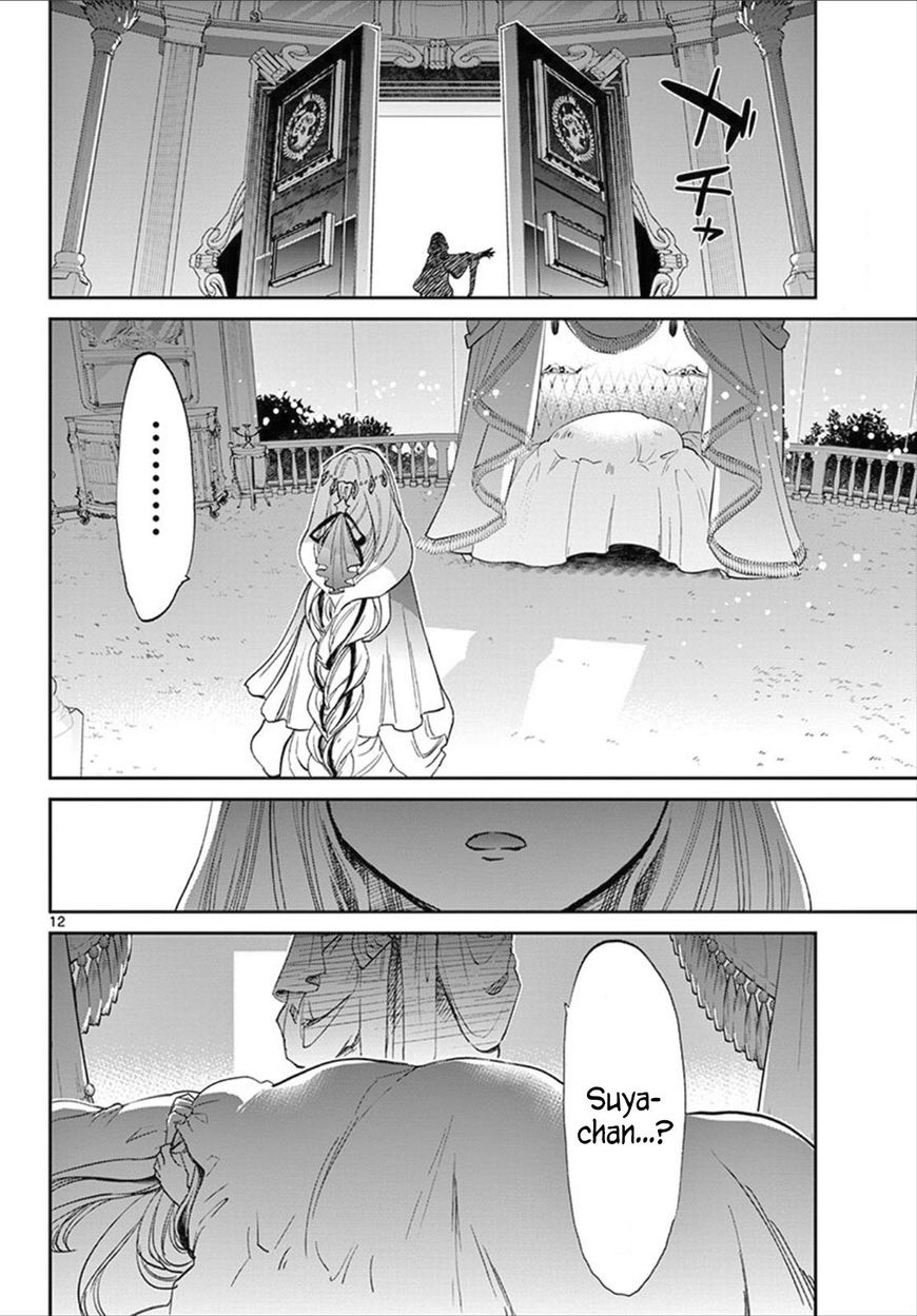 Maou-jou de Oyasumi Chapter 81 - Page 12 in English