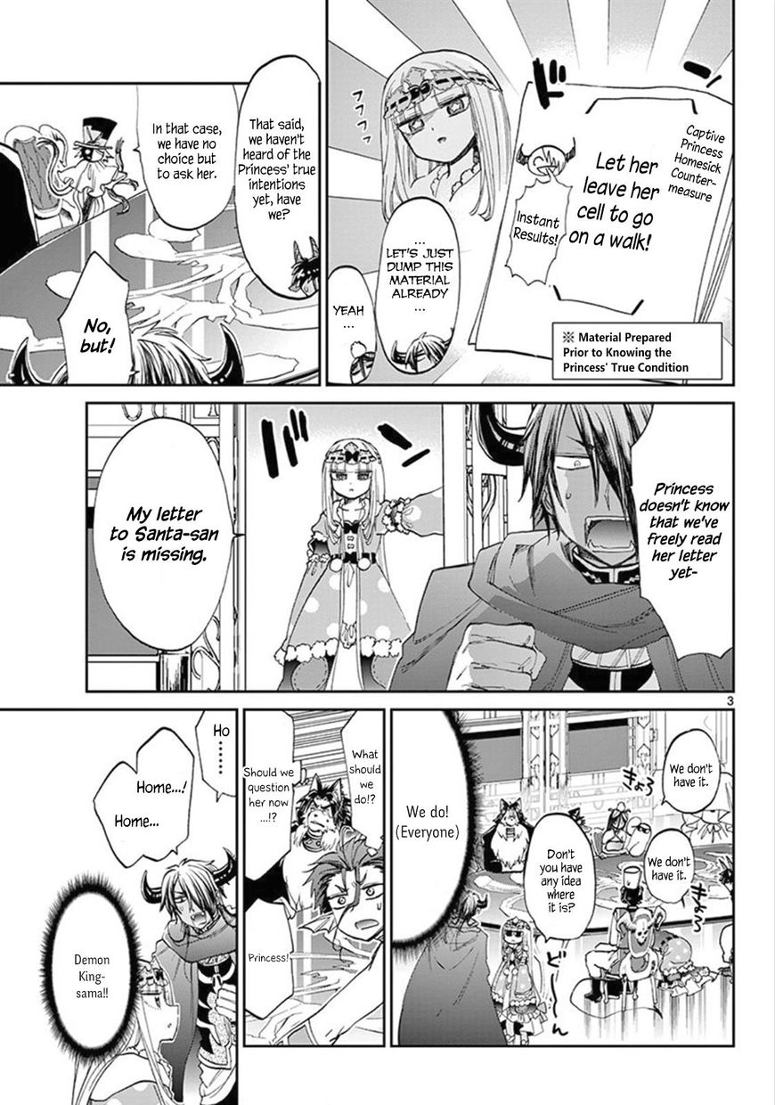 Maou-jou de Oyasumi Chapter 81 - Page 3 in English