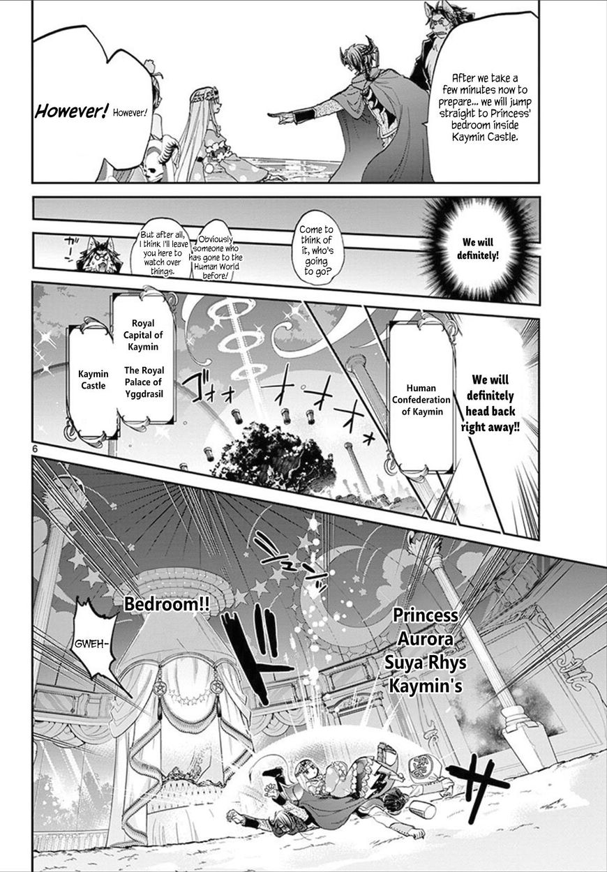 Maou-jou de Oyasumi Chapter 81 - Page 6 in English