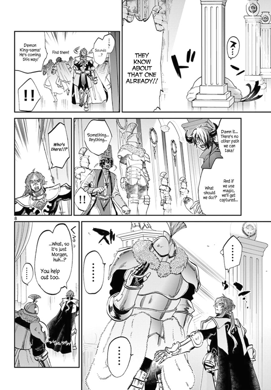Maou-jou de Oyasumi Chapter 82 - Page 8 in English