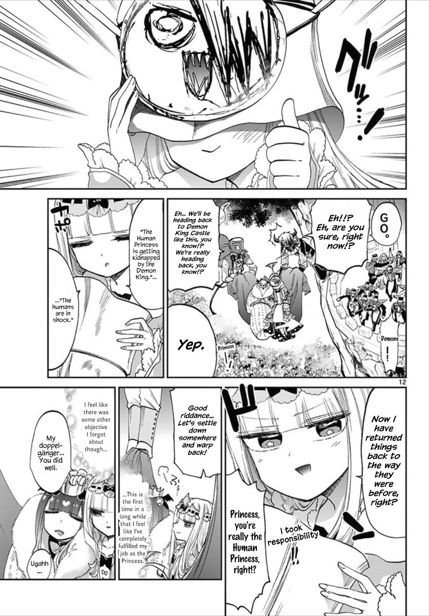 Maou-jou de Oyasumi Chapter 84 - Page 12 in English