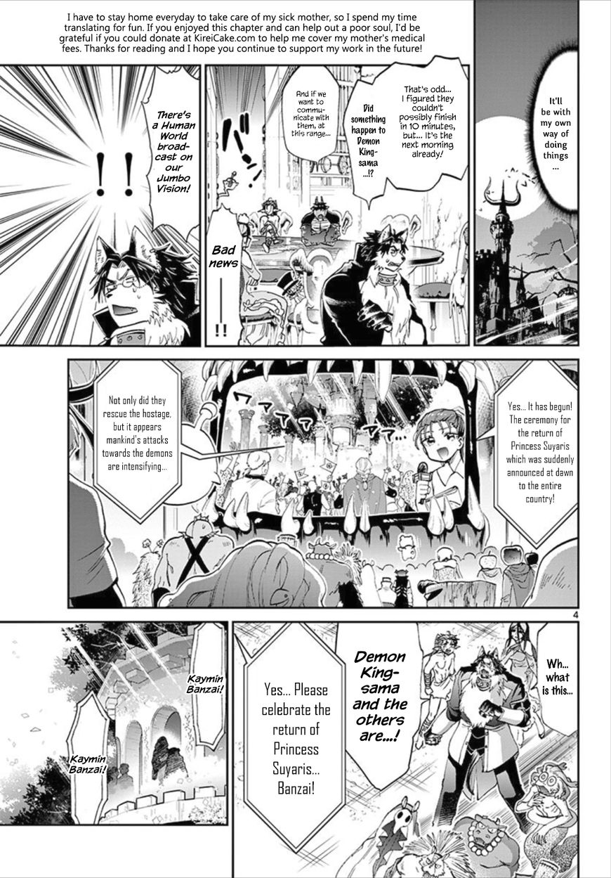 Maou-jou de Oyasumi Chapter 84 - Page 4 in English