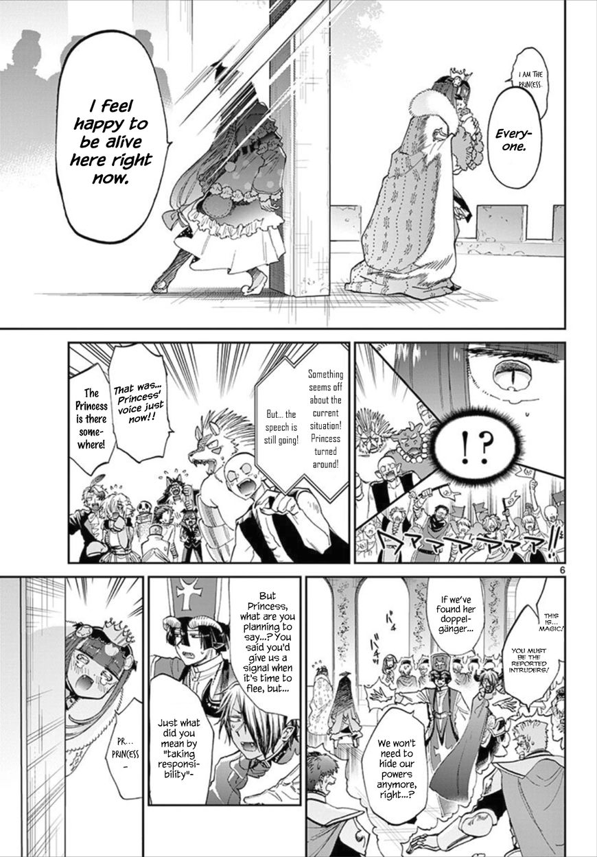Maou-jou de Oyasumi Chapter 84 - Page 6 in English