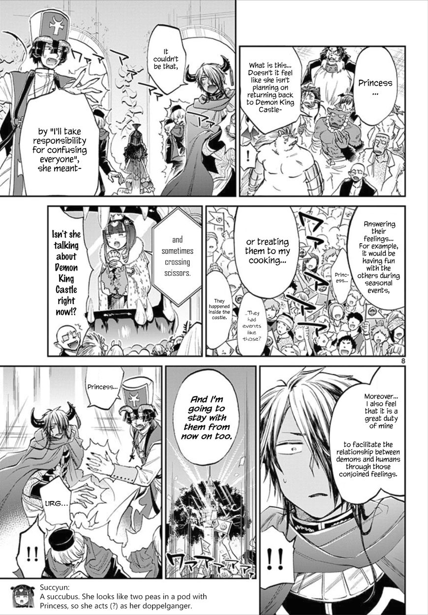 Maou-jou de Oyasumi Chapter 84 - Page 8 in English
