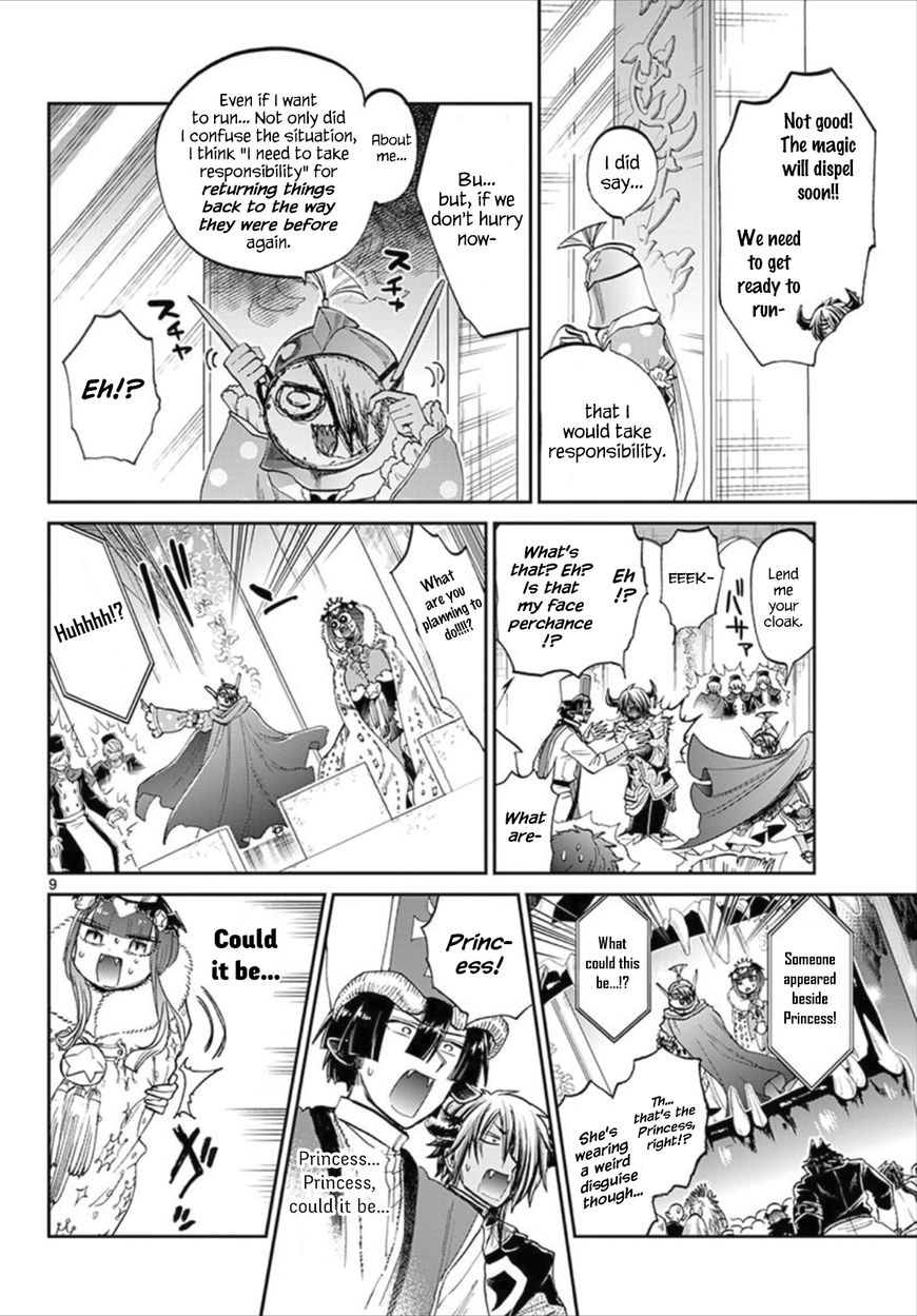 Maou-jou de Oyasumi Chapter 84 - Page 9 in English